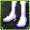 Equipment image for Emilia's Boots